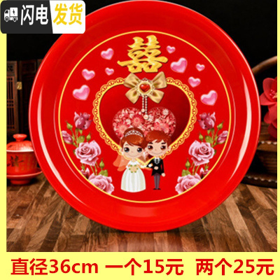 三维工匠结婚暖壶不锈钢一对热陪嫁真空保温壶红色送新娘新婚定制 36CM红色喜盘一个