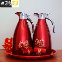 三维工匠结婚暖壶不锈钢一对热陪嫁真空保温壶红色送新娘新婚定制 百年+喜结:2壶+2杯(304)