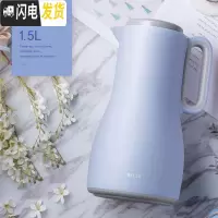 三维工匠陪嫁保温水壶家用大容量保温瓶热水瓶暖壶暖水瓶开水壶1.5 蓝色