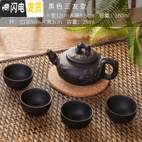 三维工匠宜兴紫砂壶纯手工西施壶过滤小泡茶壶精品单壶陶瓷茶具茶壶套装 黑色三友壶收藏送四杯