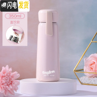 三维工匠保温水杯学生清新韩国可爱网红ins简约女士便携创意个性潮流杯子 [少女款]-350-樱花粉保温壶