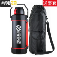 三维工匠特大容量保温杯5000 超大型3o4不锈钢保温水壶男5 6工地家用 黑色5200送壶套杯刷茶器