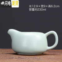 三维工匠 紫砂壶家用泡茶壶功夫茶冲茶器中式简约单壶创意侧把壶 汝窑青色公道杯茶具