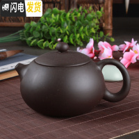 三维工匠宜兴紫砂壶 纯手工过滤花茶壶 西施壶 易泡壶大容量茶壶套装 黑色大号西施壶(400)茶具