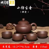 三维工匠[买1送5]宜兴紫砂壶套装西施壶朱泥小茶壶手抓壶功夫茶具泡茶器 小仿古壶-棕色(送4杯)