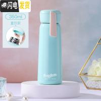 三维工匠保温水杯学生清新韩国可爱网红ins简约女士便携创意个性潮流杯子 [少女款]-350-薄荷绿保温壶