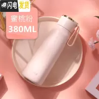 三维工匠保温水杯学生清新韩国可爱网红ins简约女士便携创意个性潮流杯子 [少女款]-蜜桃粉-380-保温杯