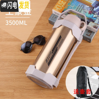 三维工匠特大容量保温杯5000 超大型3o4不锈钢保温水壶男5 6工地家用 金色3500送壶套杯刷茶器