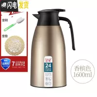 三维工匠保温水壶家用大容量开水瓶暖瓶热水壶暖壶便携不锈钢玻璃内胆 香槟色-1600保温杯