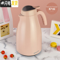 三维工匠BERGAN保温壶家用大容量保温水壶智能测温暖水壶热水瓶玻璃内胆壶 不显温款保温壶秀气粉2000