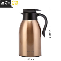 三维工匠保温壶家用不锈钢水壶大容量咖啡壶办公室保温瓶热水壶 1.8金色