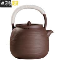 三维工匠紫砂煮茶壶纯手工陶壶烧水壶大容量可高温提梁壶电陶炉明火煮茶器 白色棉绳提梁茶具