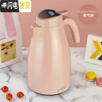 三维工匠BERGAN保温壶家用大容量保温水壶智能测温暖水壶热水瓶玻璃内胆壶 智能测温保温壶秀气粉2000