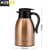 三维工匠保温壶家用不锈钢水壶大容量咖啡壶办公室保温瓶热水壶 1.5金色