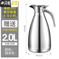 三维工匠不锈钢内胆保温水壶家用热水瓶大容量304保温壶瓶暖开水瓶欧式2 201钢本色[薄款真空保温]