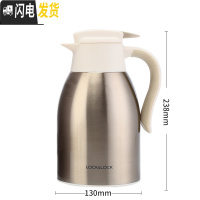 三维工匠保温壶家用不锈钢水壶大容量咖啡壶办公室保温瓶热水壶 1.5银色