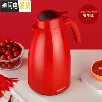 三维工匠BERGAN保温壶家用大容量保温水壶智能测温暖水壶热水瓶玻璃内胆壶 不显温款保温壶奢华红2000