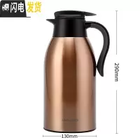 三维工匠保温壶家用不锈钢水壶大容量咖啡壶办公室保温瓶热水壶 2.2金色