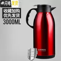 三维工匠保温壶家用热开水瓶304不锈钢大容量暖水壶暖瓶欧式杯2 3000中国红(企鹅壶款)