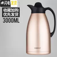 三维工匠保温壶家用热开水瓶304不锈钢大容量暖水壶暖瓶欧式杯2 华贵金3000(济公款)