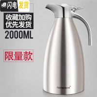 三维工匠保温壶家用热开水瓶304不锈钢大容量暖水壶暖瓶欧式杯2 华贵金1500(经典款)