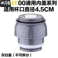 三维工匠原装保温杯内盖配件保温壶内盖旅行壶盖 外盖焖烧壶内盖 HB-500F灰色内盖