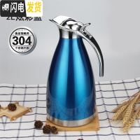 三维工匠暖瓶大容量保温瓶热水暖壶不锈钢内胆真空保温壶家用学生宿舍1-2 2000蓝色(304款)