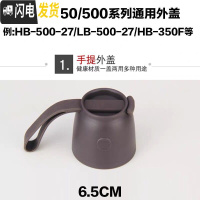 三维工匠原装保温杯内盖配件保温壶内盖旅行壶盖 外盖焖烧壶内盖 HB-500-27外盖