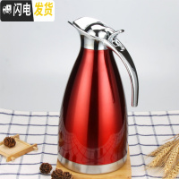 三维工匠暖瓶大容量保温瓶热水暖壶不锈钢内胆真空保温壶家用学生宿舍1-2 2000红色