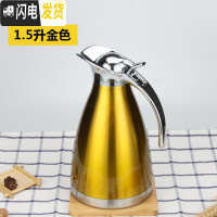 三维工匠暖瓶大容量保温瓶热水暖壶不锈钢内胆真空保温壶家用学生宿舍1-2 1500金色