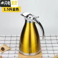 三维工匠暖瓶大容量保温瓶热水暖壶不锈钢内胆真空保温壶家用学生宿舍1-2 1500金色