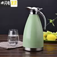 三维工匠暖瓶大容量保温瓶热水暖壶不锈钢内胆真空保温壶家用学生宿舍1-2 2000北欧绿