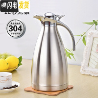 三维工匠暖瓶大容量保温瓶热水暖壶不锈钢内胆真空保温壶家用学生宿舍1-2 2000砂光银(304款)