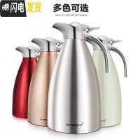 三维工匠保温壶家用热开水瓶304不锈钢大容量暖水壶暖瓶欧式杯2 刚本色1500(经典款)