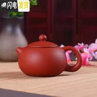 三维工匠西施壶紫砂壶宜兴原矿纯手工过滤泡茶壶家用陶瓷小花茶壶茶具套装 红色款220(收藏送4个品茗杯)