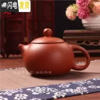 三维工匠正宗紫砂西施壶茶壶朱泥壶正圆紫砂泥壶茶具大小号手抓壶带过滤孔 红色430