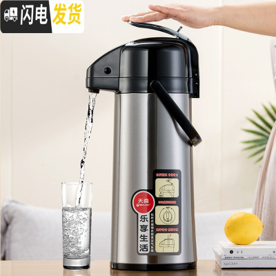 三维工匠气压式热水壶保温瓶家用开水瓶玻璃内胆按压暖壶大容量保温壶 黑色玻璃内胆1.9(双管加厚胆)
