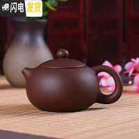 三维工匠西施壶紫砂壶宜兴原矿纯手工过滤泡茶壶家用陶瓷小花茶壶茶具套装 棕色款220(收藏送4个品茗杯)