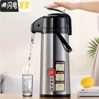 三维工匠气压式热水壶保温瓶家用开水瓶玻璃内胆按压暖壶大容量保温壶 黑色玻璃内胆2.5(双管加厚胆)