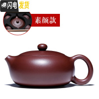 三维工匠宜兴名家紫砂壶 纯手工茶壶家用功夫茶具套装紫泥西施壶 素颜款