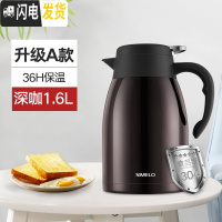 三维工匠保温水壶保温壶家用热水壶不锈钢内胆热水瓶大容量小型暖壶保温瓶 级A款咖色1600