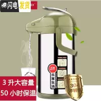三维工匠气压式热水壶保温瓶家用开水瓶玻璃内胆按压暖壶大容量保温壶 本色玻璃内胆3(双管加厚胆)