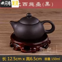 三维工匠宜兴紫砂壶仿古壶纯手工壶朱泥西施壶石瓢壶陶瓷小茶壶泡茶壶 黑色倒把西施壶茶具