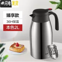三维工匠保温水壶保温壶家用热水壶不锈钢内胆热水瓶大容量小型暖壶保温瓶 臻享款316不锈钢2000本色