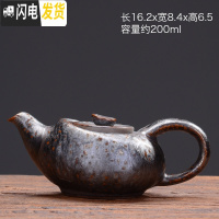 三维工匠 紫砂壶家用泡茶壶功夫茶冲茶器中式简约单壶创意侧把壶 铁锈斑点壶茶具