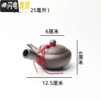 三维工匠大埔陶瓷手工茶壶紫砂侧把壶泡茶壶过滤日式壶防烫 3号壶125茶具