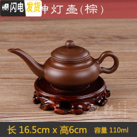 三维工匠宜兴紫砂壶仿古壶纯手工壶朱泥西施壶石瓢壶陶瓷小茶壶泡茶壶 棕色神灯壶茶具