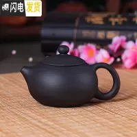 三维工匠西施壶紫砂壶宜兴原矿纯手工过滤泡茶壶家用陶瓷小花茶壶茶具套装 黑色款140(收藏送4个品茗杯)