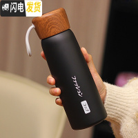 三维工匠500清新简约保温杯男 女学生高中生闺蜜水杯情侣一对刻字杯子 黑色500