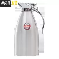 三维工匠304不锈钢欧式保温壶家用 热水瓶开水真空暖瓶办公室水壶 2不锈钢本色